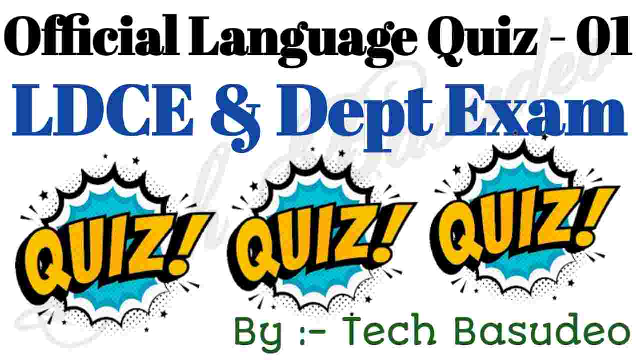 Official Language Quiz - 01