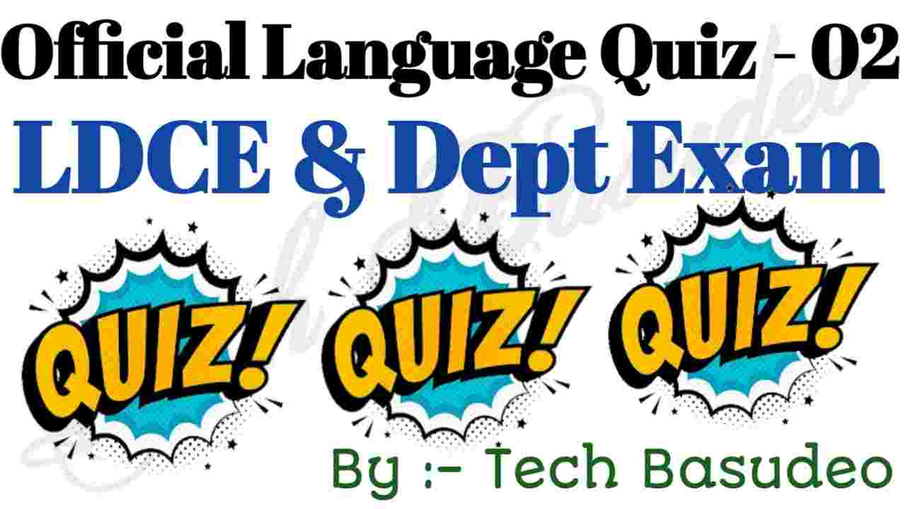Official Language Quiz - 02