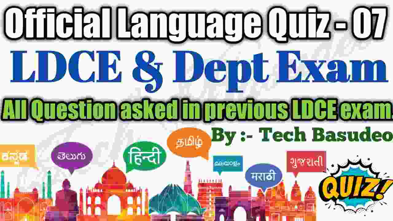 Official Language Quiz - 07 