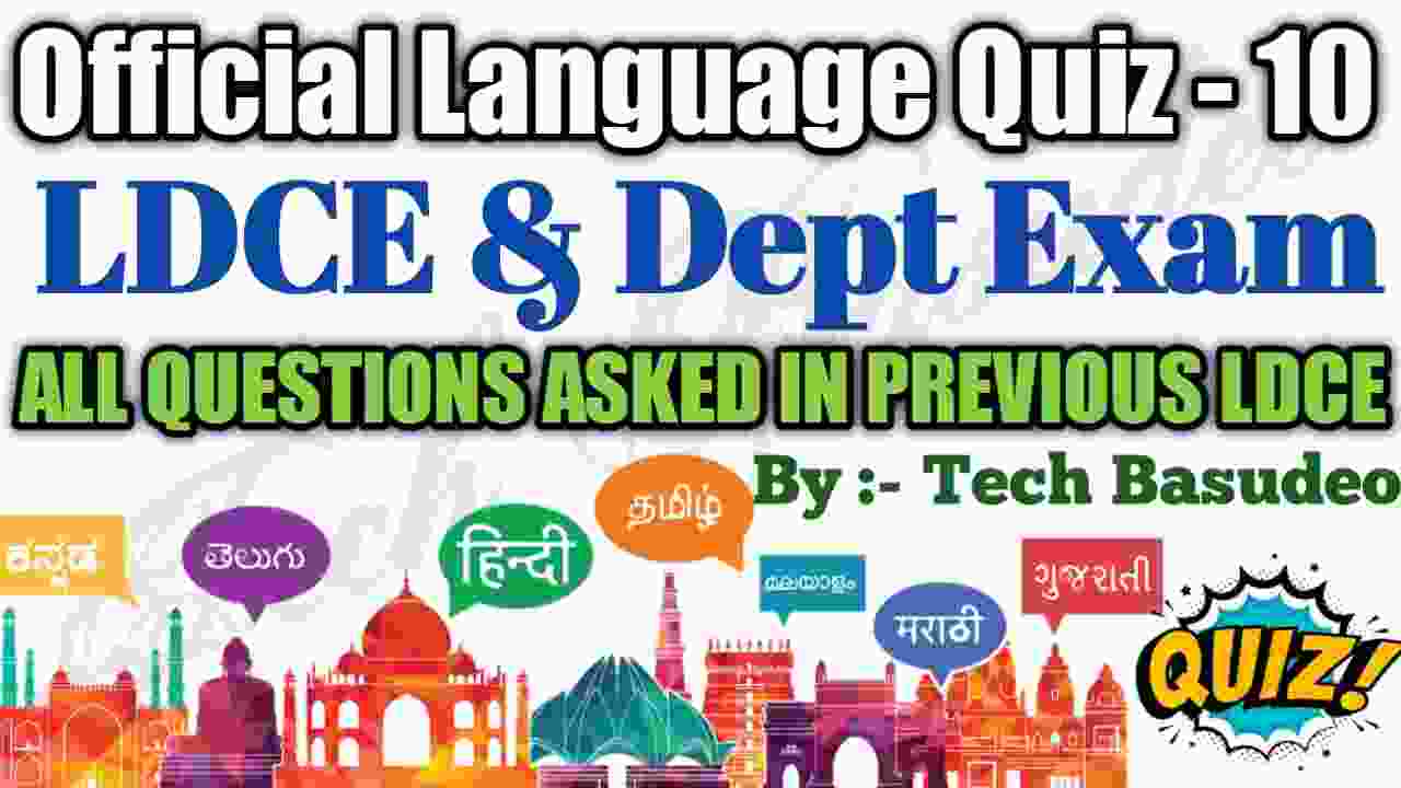 Official Language Quiz - 10 