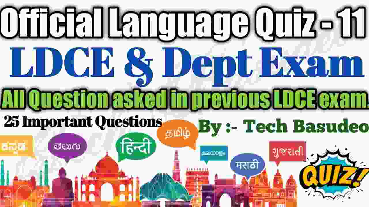 Official Language Quiz - 11 
