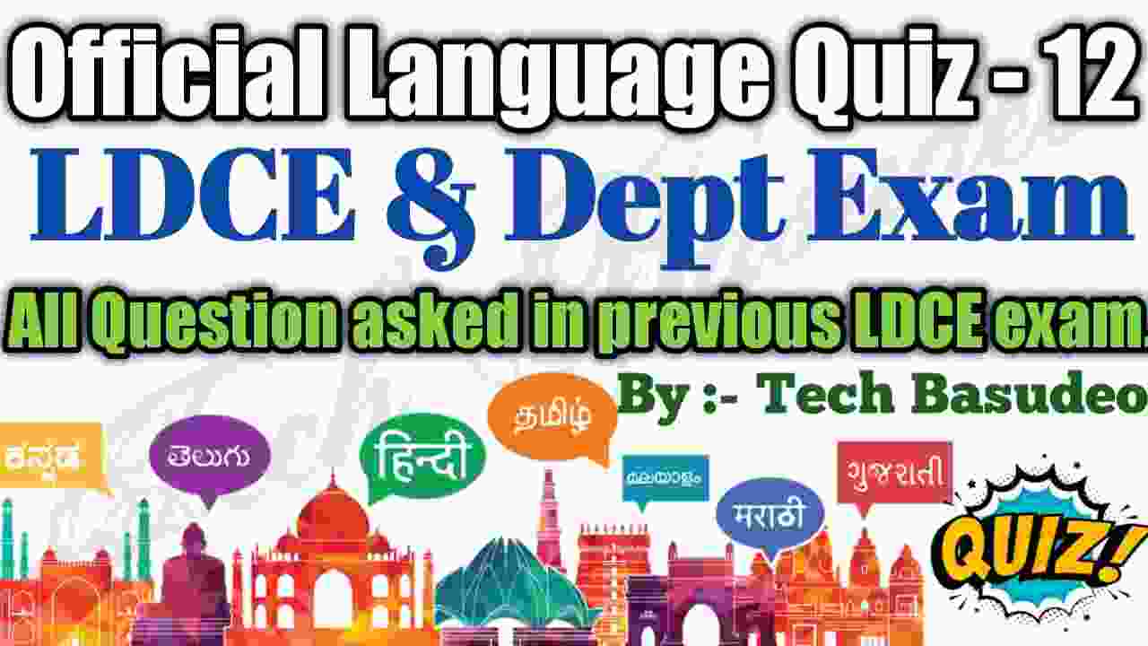 Official Language Quiz - 12 