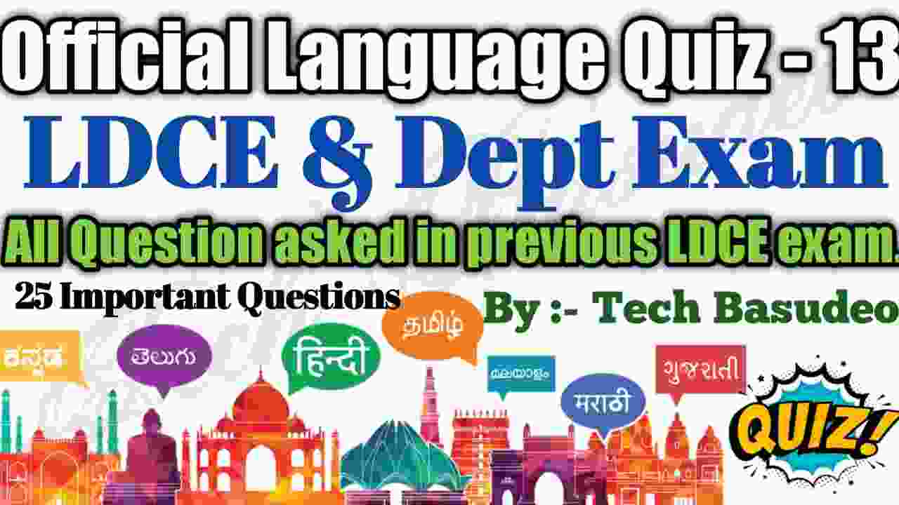 Official Language Quiz - 13 